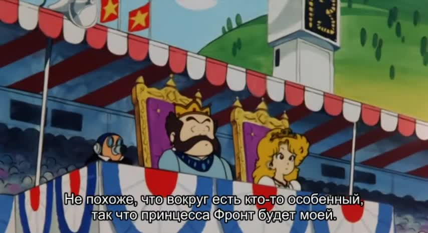 Доктор Сламп: Большая кругосветная гонка кадр 2
