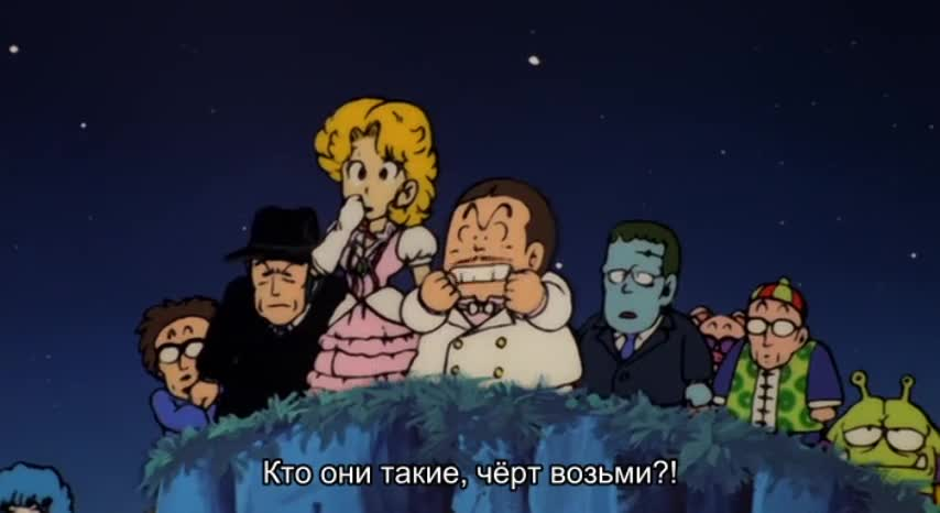 Доктор Сламп: Сокровище замка Нанаба кадр 2