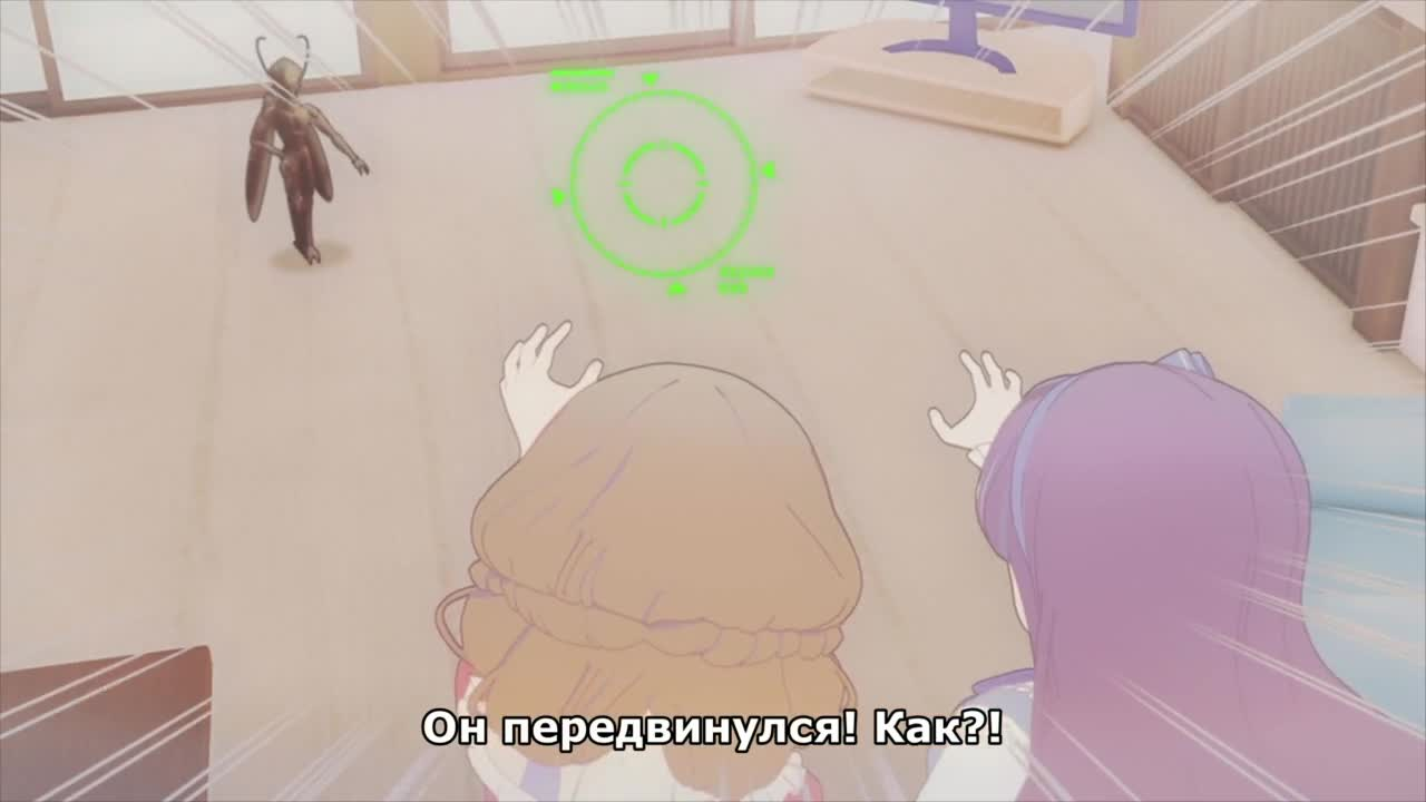 Дом Химотэ OVA кадр 2