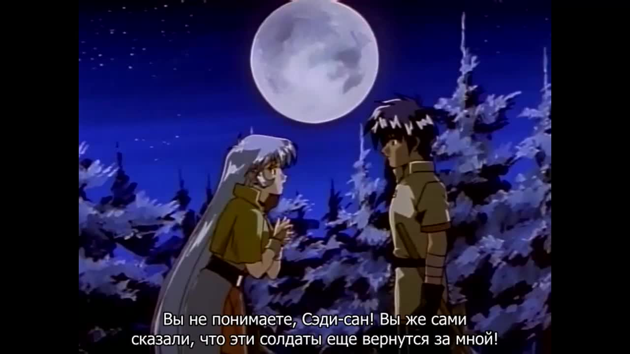 Драгун кадр 4