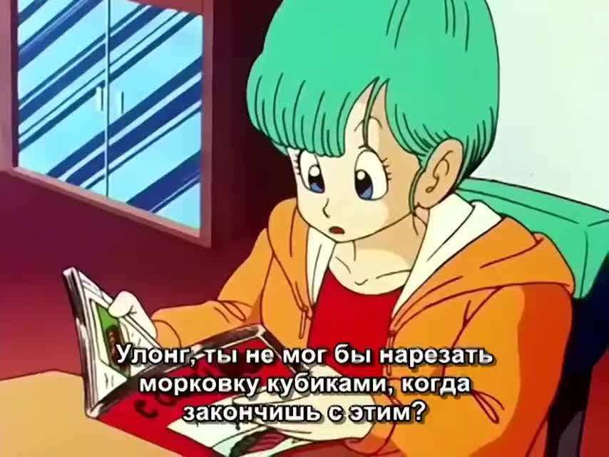 Драконий жемчуг: Спецвыпуски кадр 2