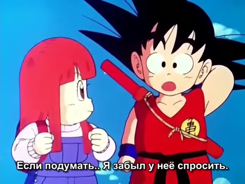 Драконий жемчуг: Спецвыпуски кадр 4