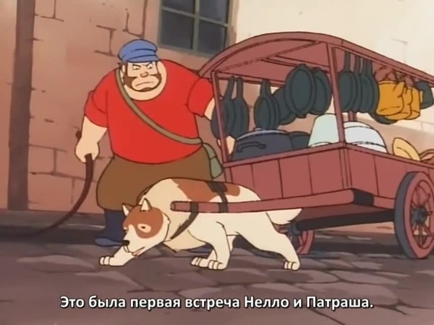 Фландрийский пёс кадр 3