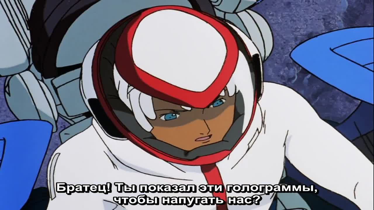 Гандам: Объединение II — Лунная бабочка кадр 2