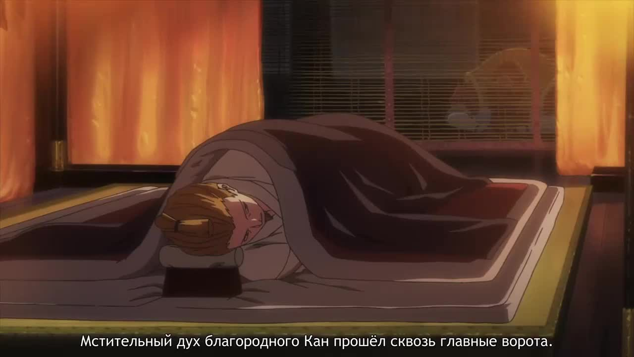 Гаро: Бледная сакура кадр 4