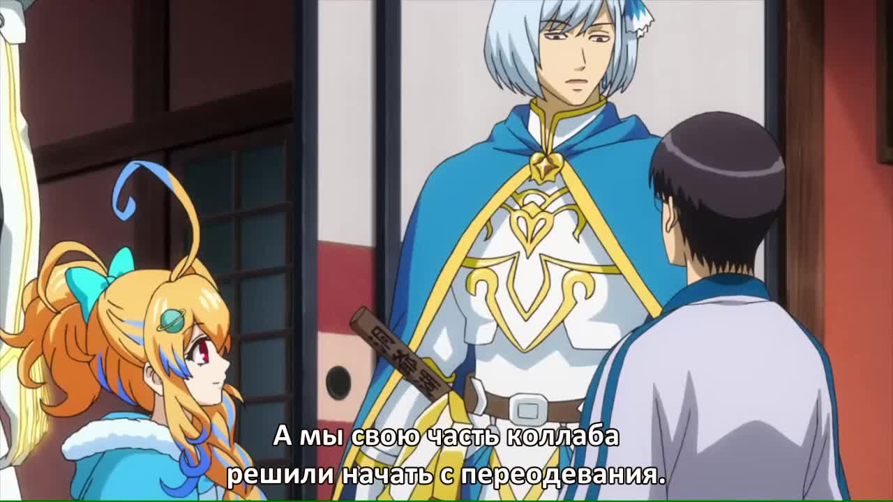 Гинтама x Удар монстра кадр 1