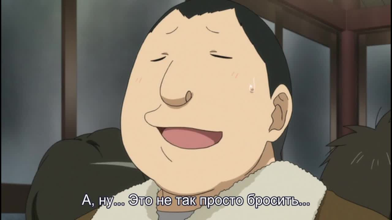 Гэнсикэн. Второе поколение OVA кадр 4