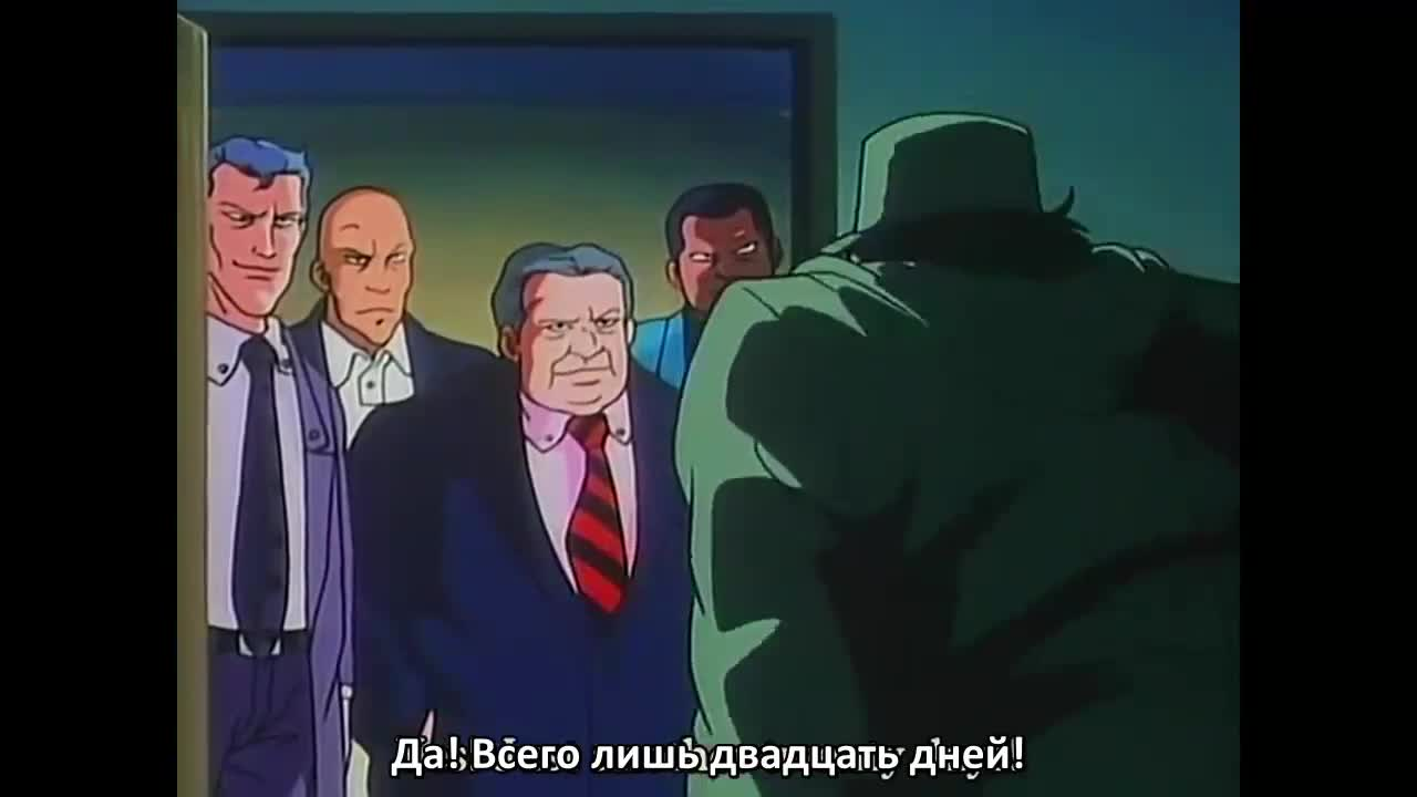 Готов к приключениям кадр 1