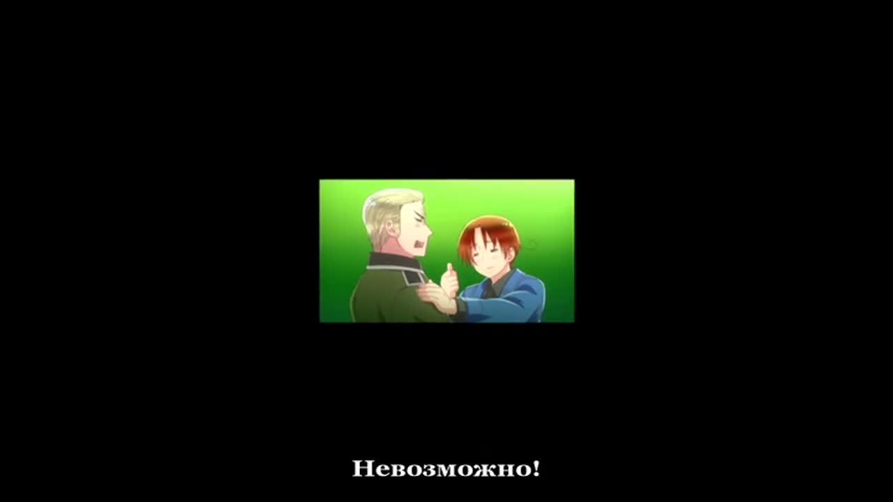 Хеталия: Прекрасный мир кадр 2