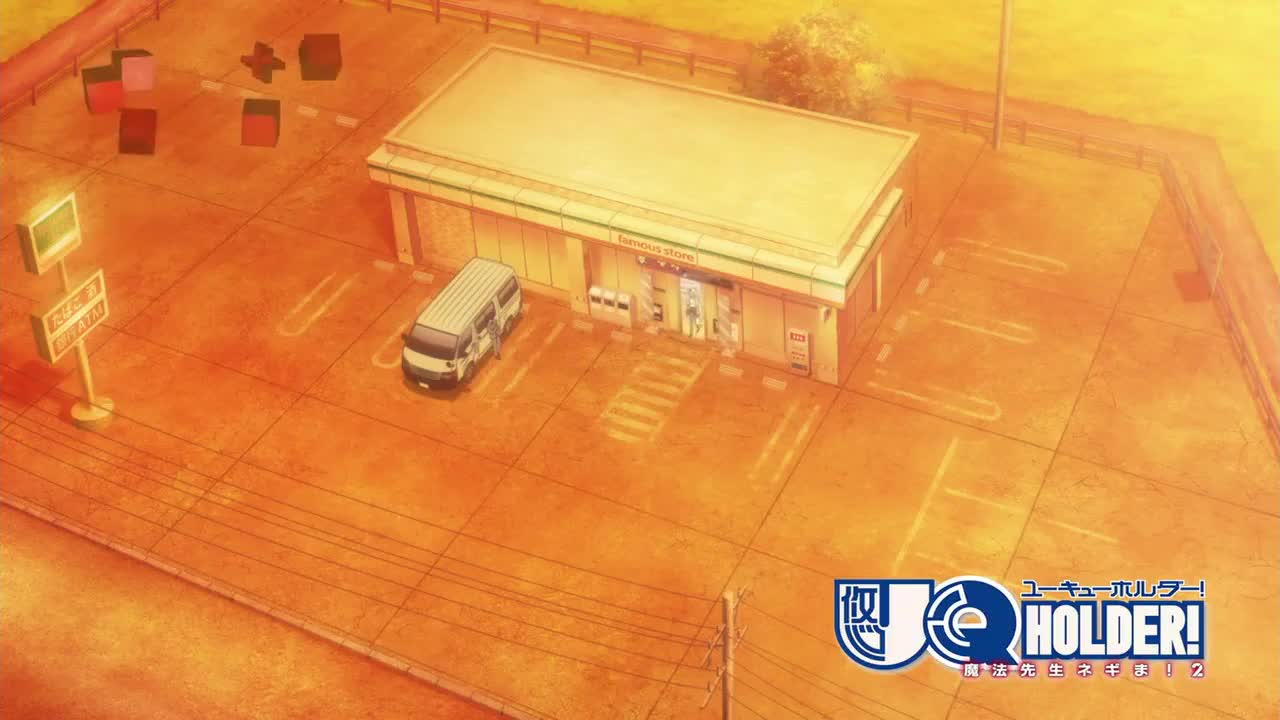 Хранитель вечности кадр 3