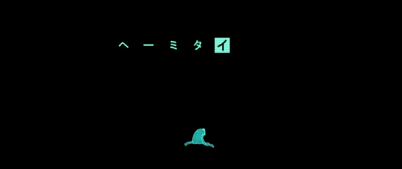 Игры разума кадр 1