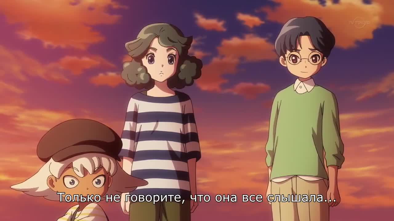 Инадзума 11: Весы Ареса кадр 2
