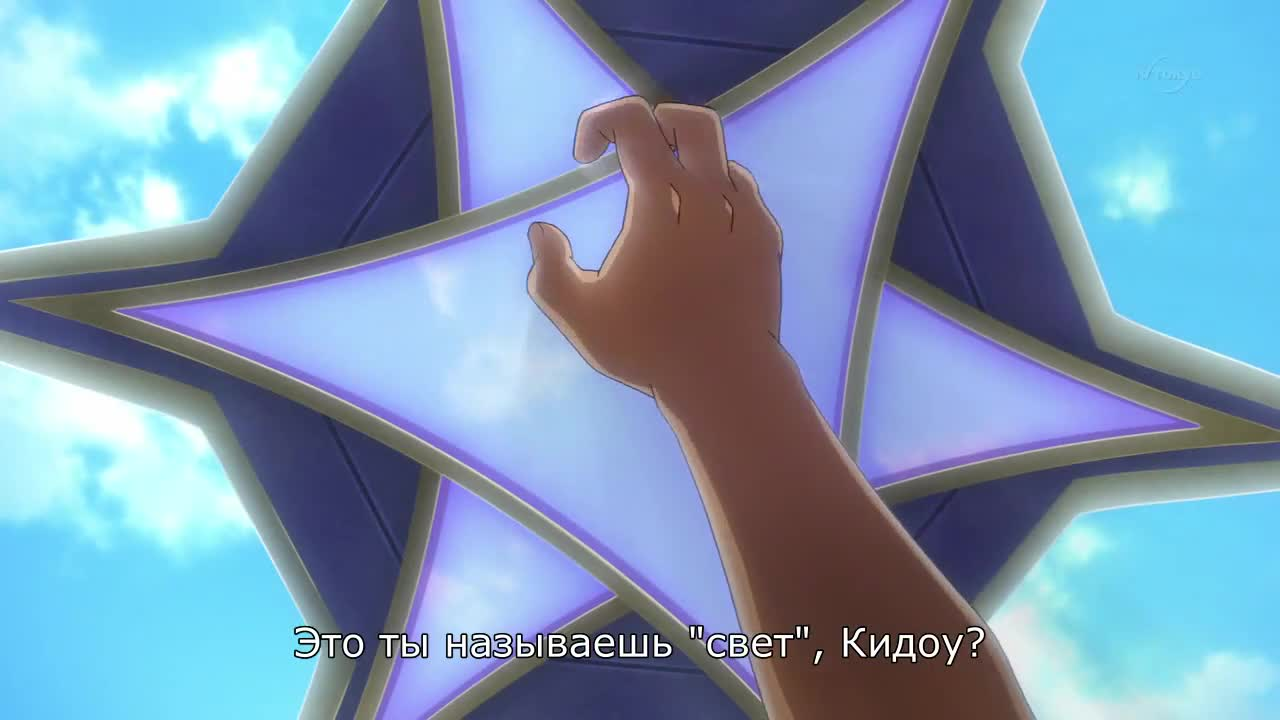 Инадзума 11: Весы Ареса кадр 3