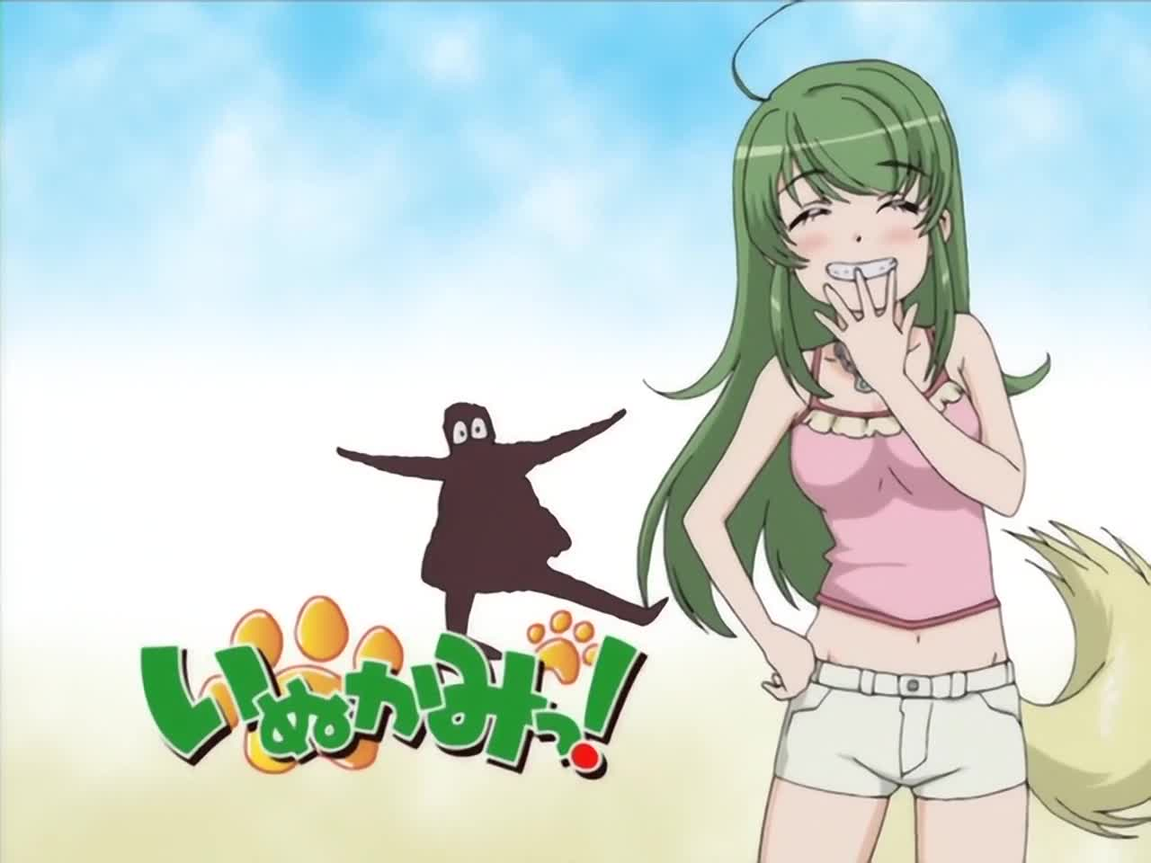 Инуками! кадр 3