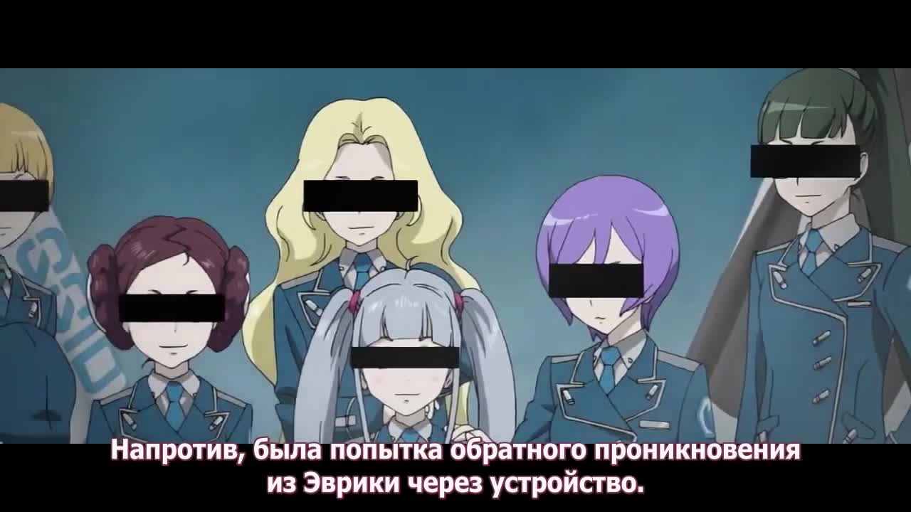 Эврика 7: Высокая эволюция 2 кадр 2