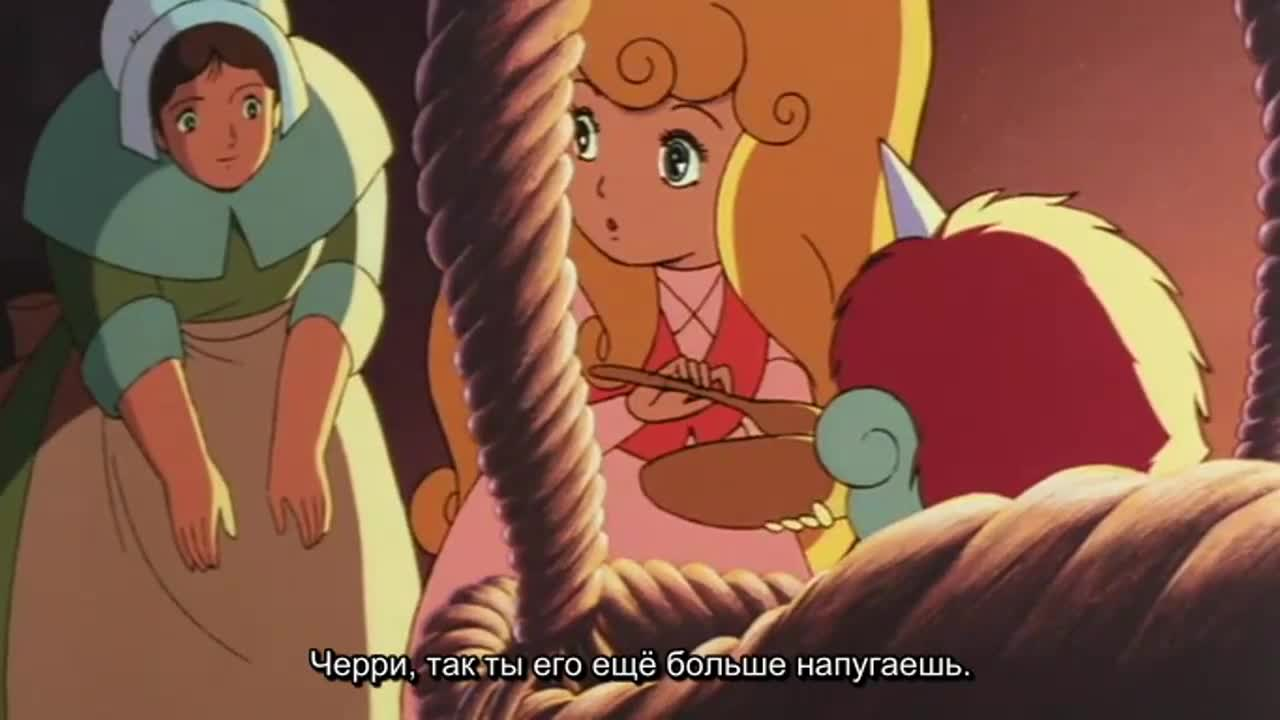 Юнико на Волшебном острове кадр 1