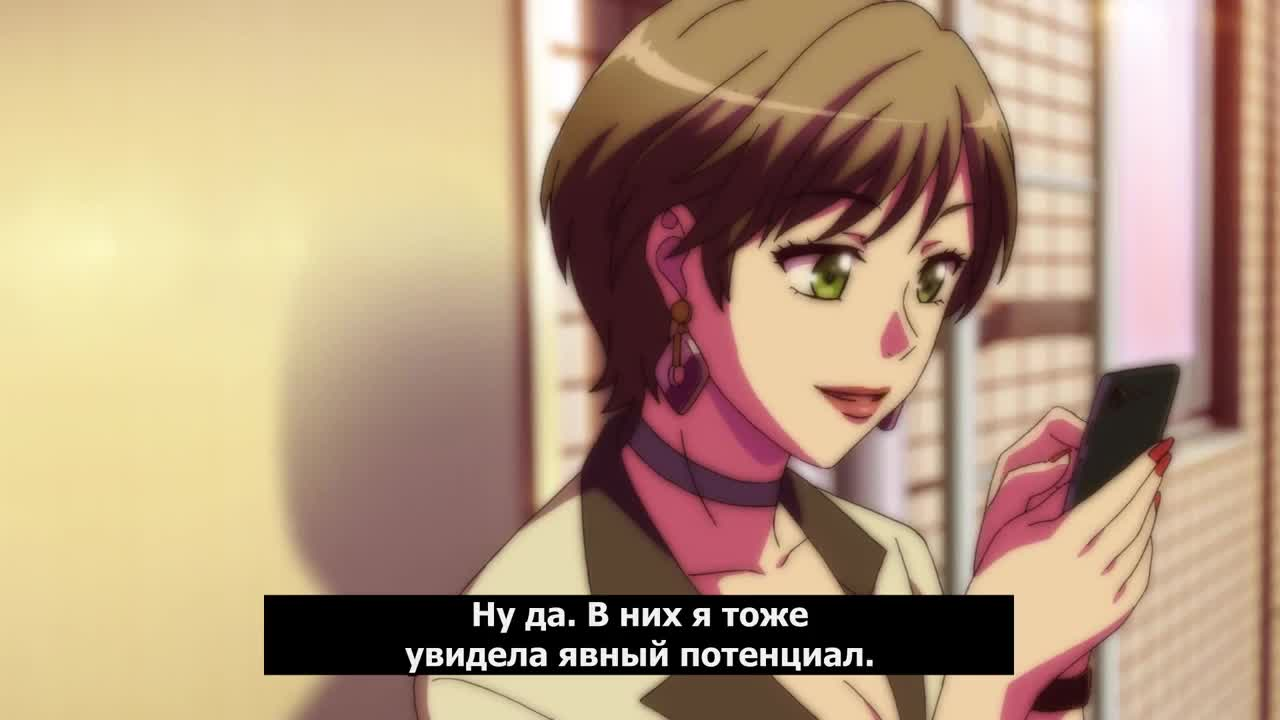 Как наслаждаться этим миром: Секретная история. Фильм кадр 3