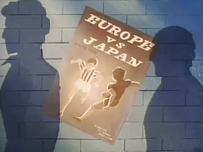 Капитан Цубаса: Европейский финал кадр 1