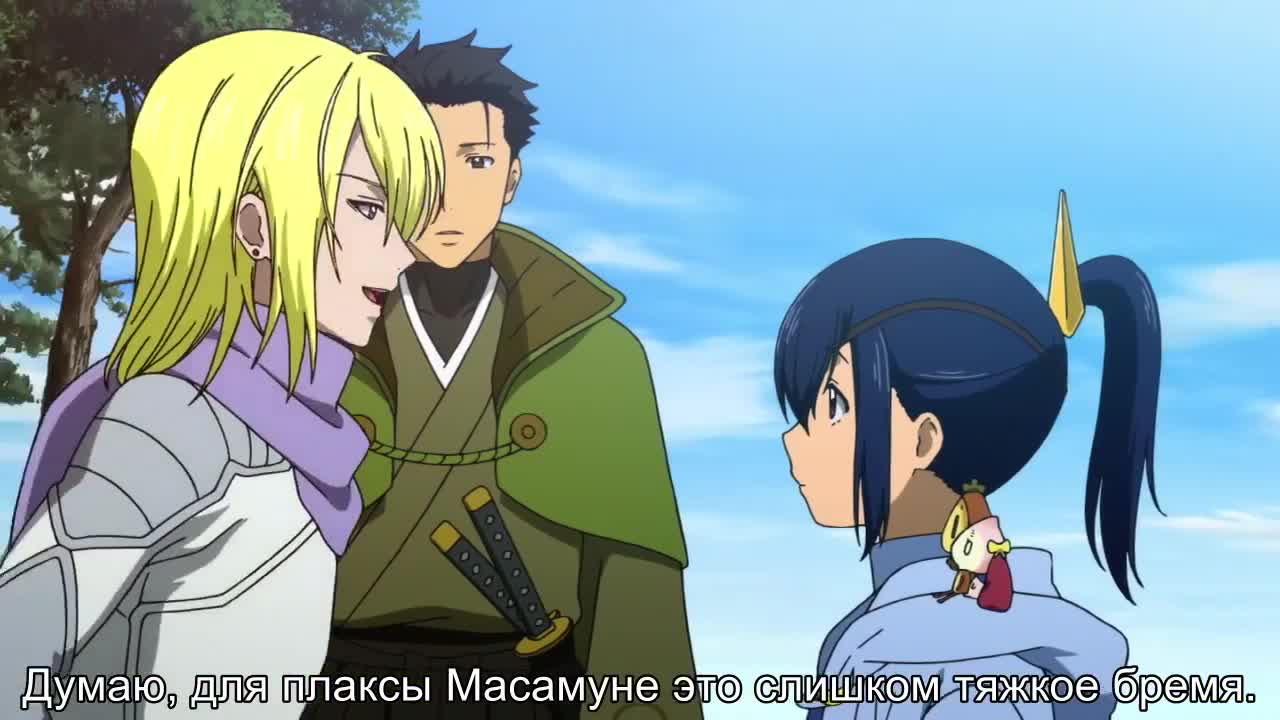Клан Датэ Масамунэ кадр 1