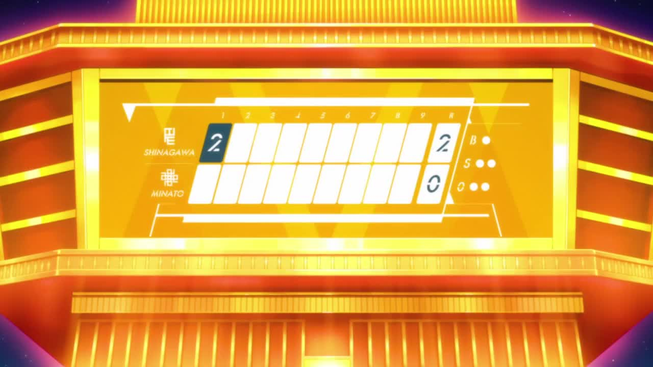 Клан девяти кадр 4