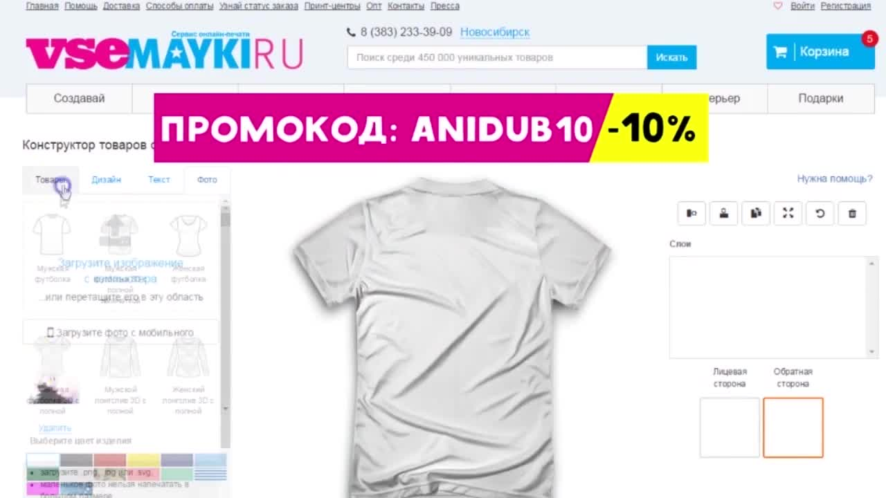 Клуб кабуки кадр 4