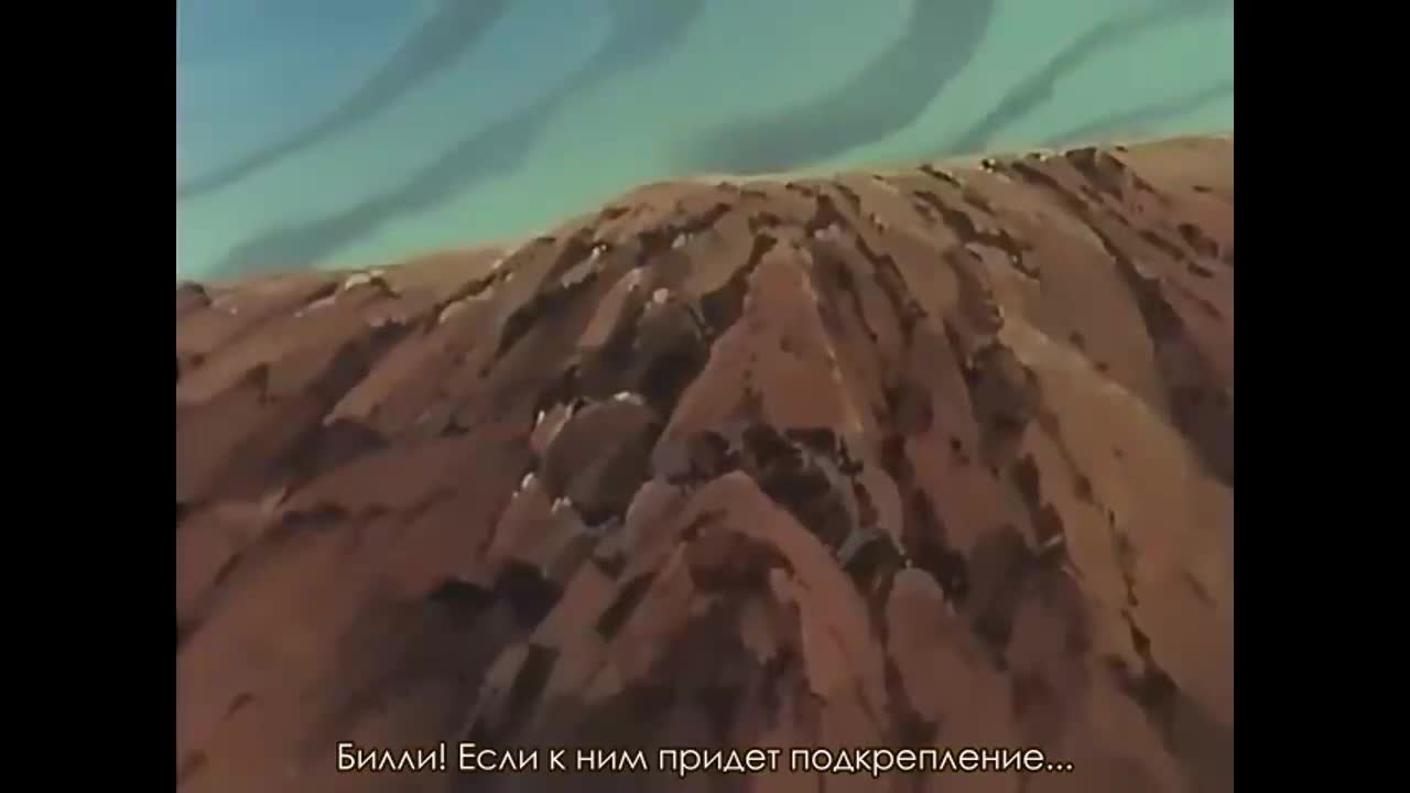 Даграм, Клык Солнца кадр 1