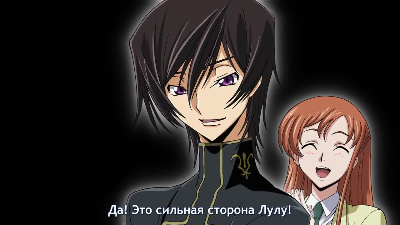 Код Гиас: Восставший Лелуш — Чудо в день рождения кадр 1