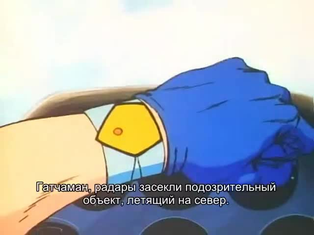 Команда учёных-ниндзя Гатчамен кадр 1