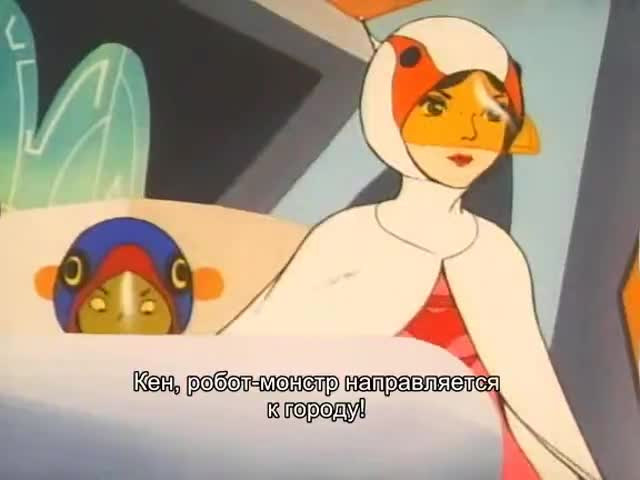 Команда учёных-ниндзя Гатчамен кадр 3