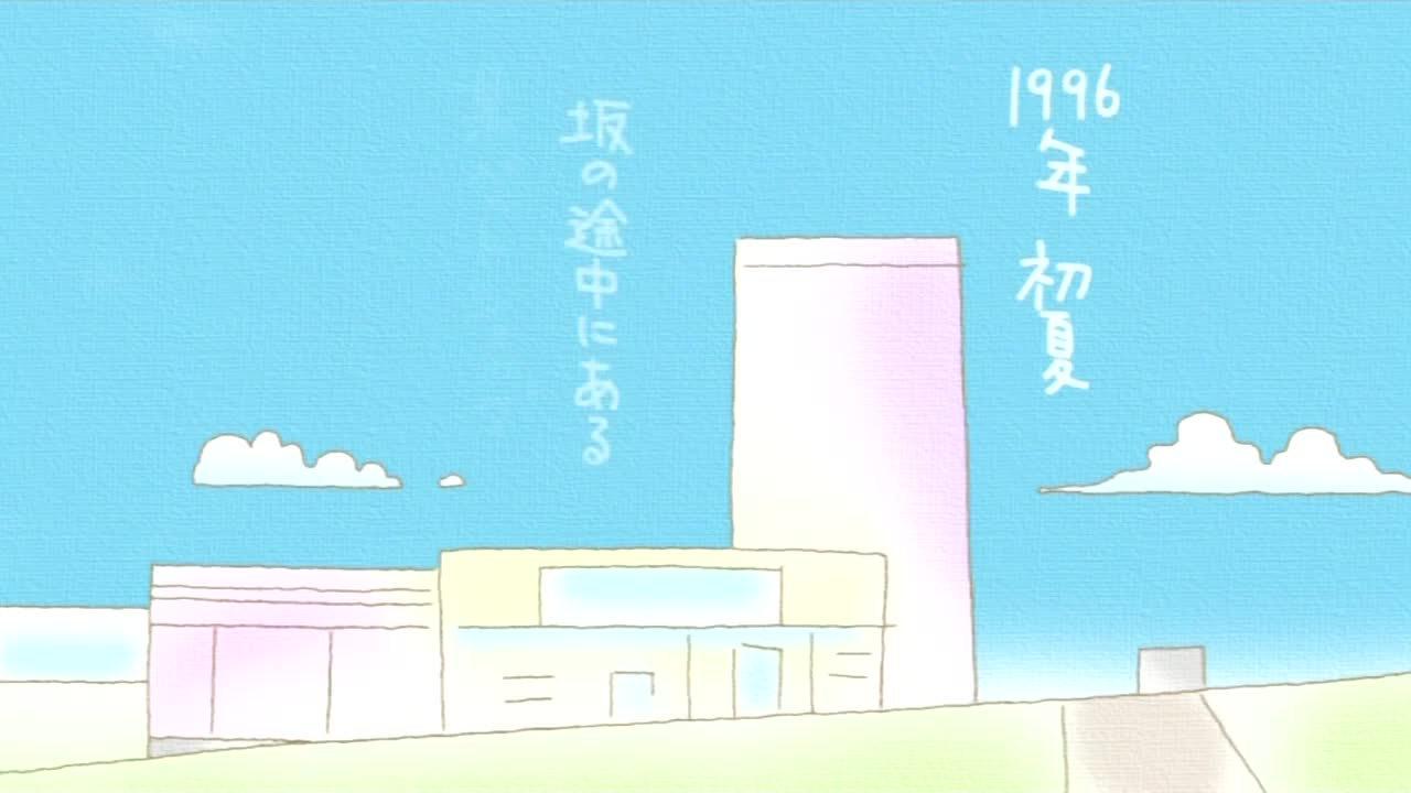 Кошачьи истории кадр 1