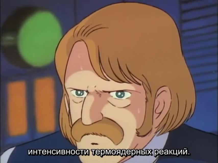 Космический линкор Ямато 3 кадр 3