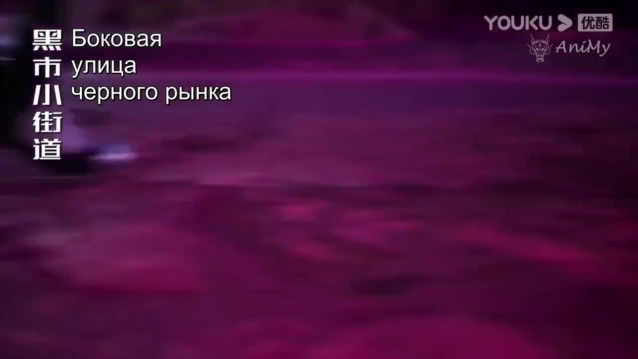 Лазурный кристалл почтенного божества кадр 3