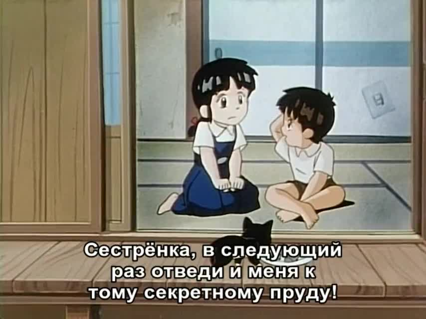 Лето с Куро кадр 2