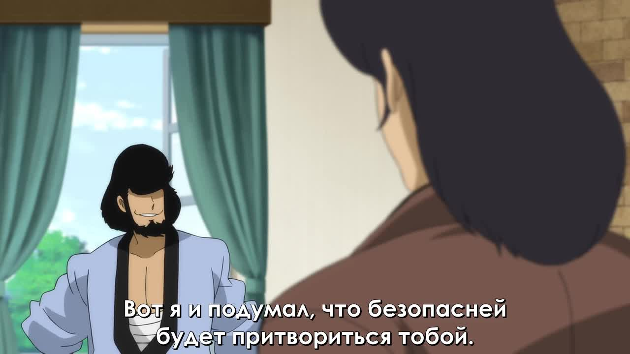 Люпен III: Встреча клана Люпена кадр 4