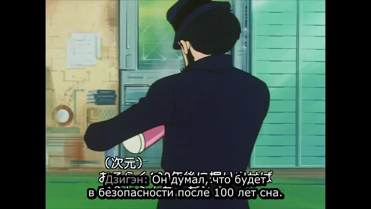 Люпен VIII кадр 4