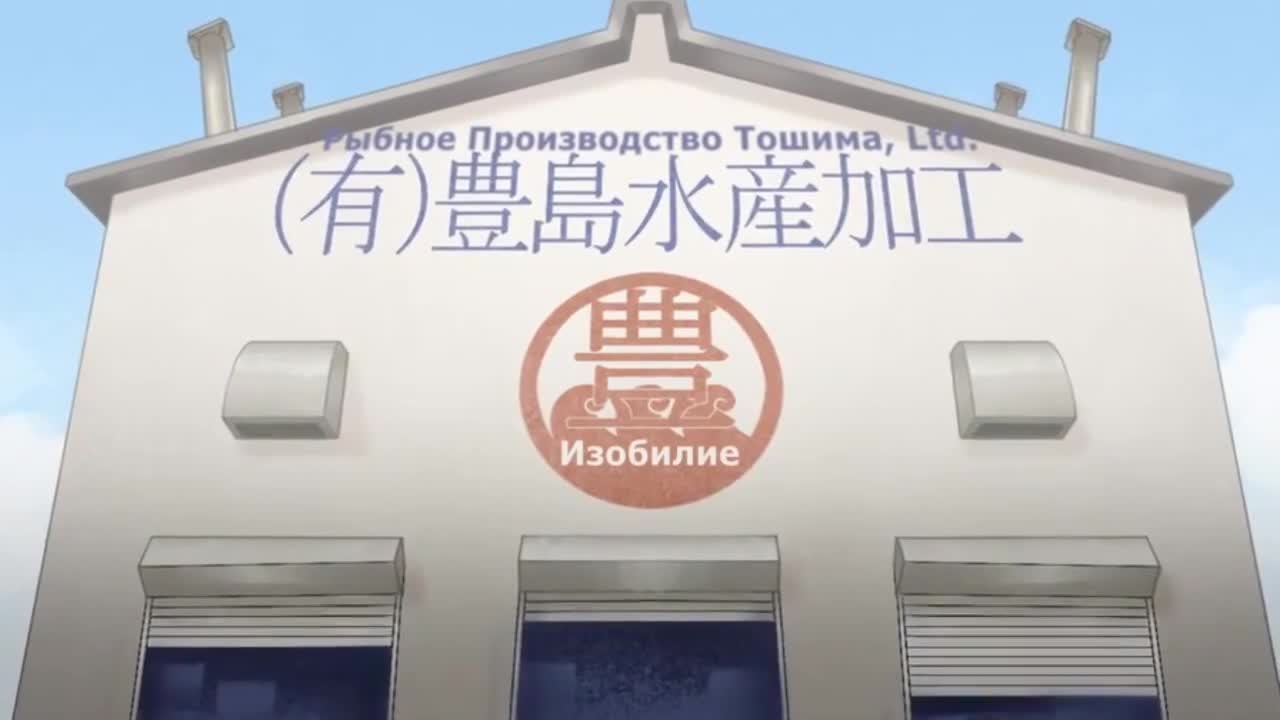 Лосось кадр 2