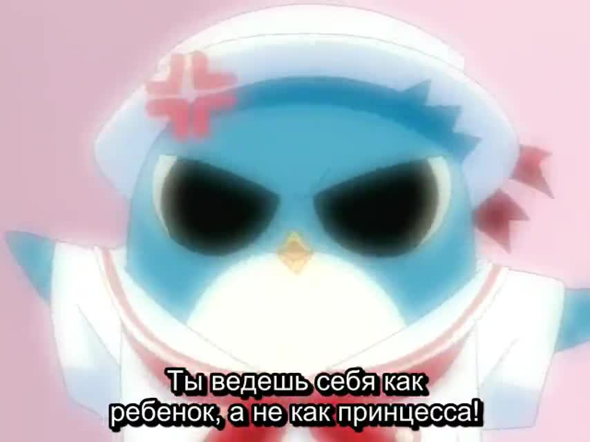 Мелодия Русалки: Пити Пити Питч кадр 1