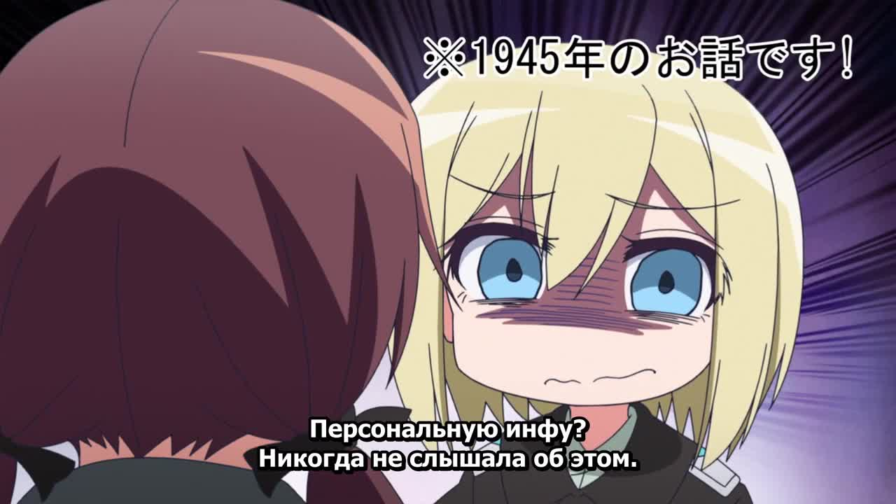 Мировые ведьмы: На взлёт! кадр 2