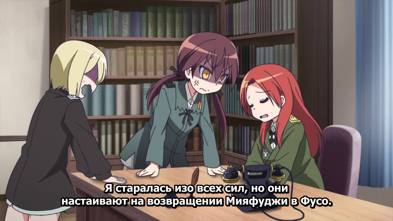 Мировые ведьмы: На взлёт! кадр 4