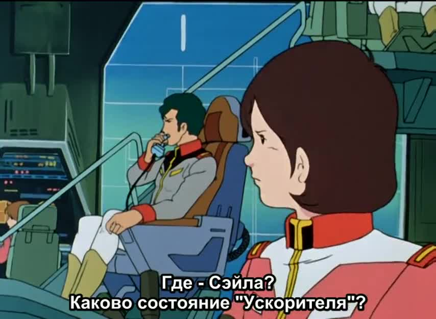 Мобильный воин Гандам II: Солдаты скорби кадр 3