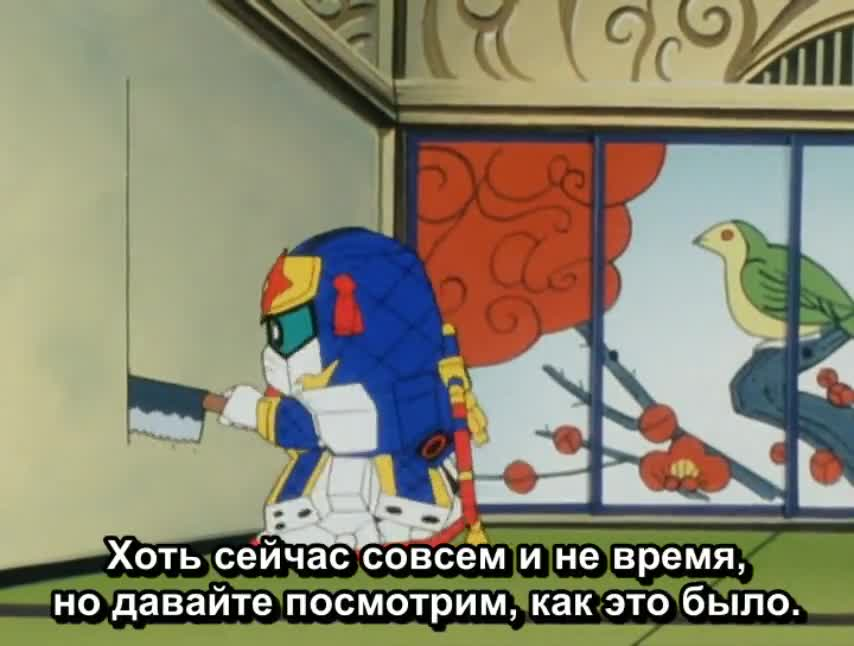 Мобильный воин СД Гандам 3 кадр 2