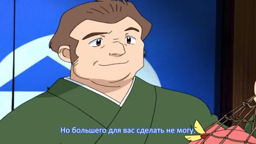 Моё Кэн кадр 3