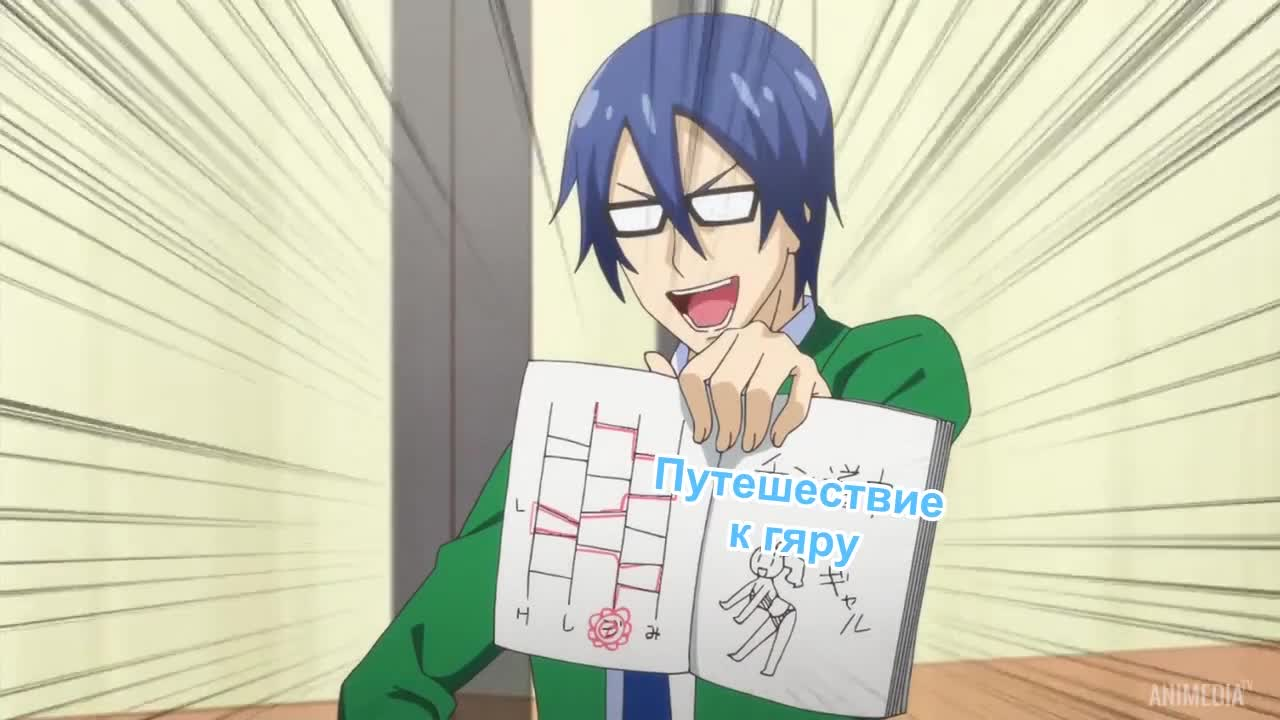 Моя первая гяру кадр 3