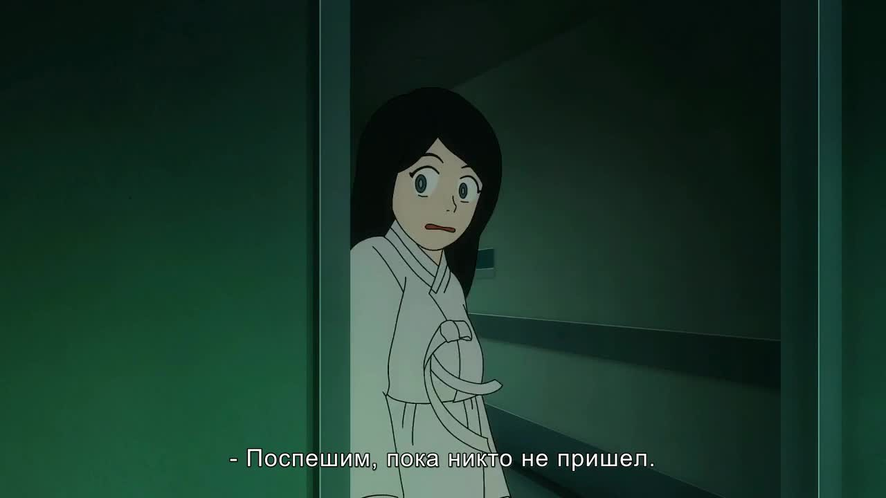 Моя подружка — призрак кадр 1