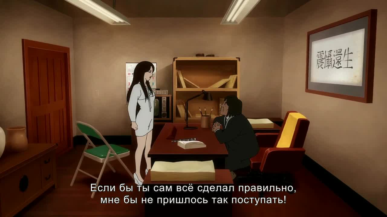 Моя подружка — призрак кадр 3