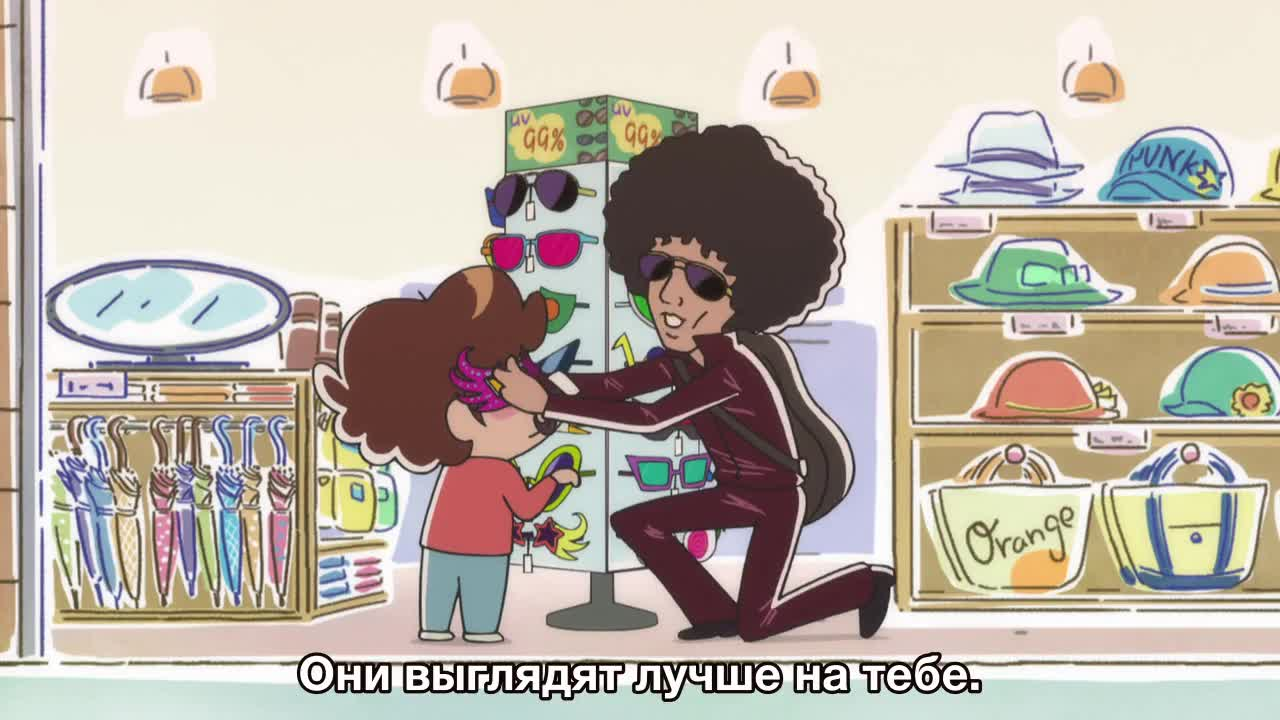 Моя семья 2 кадр 4