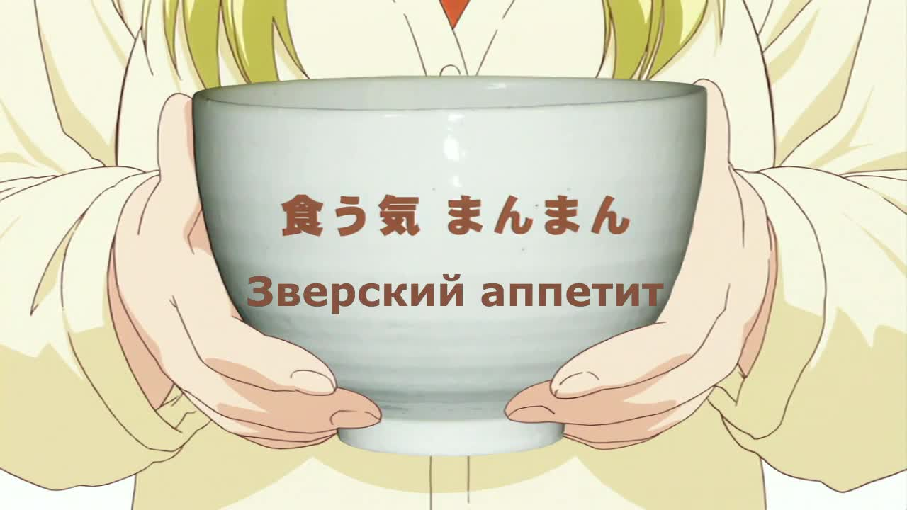 Наброски Хидамари x 365 кадр 3