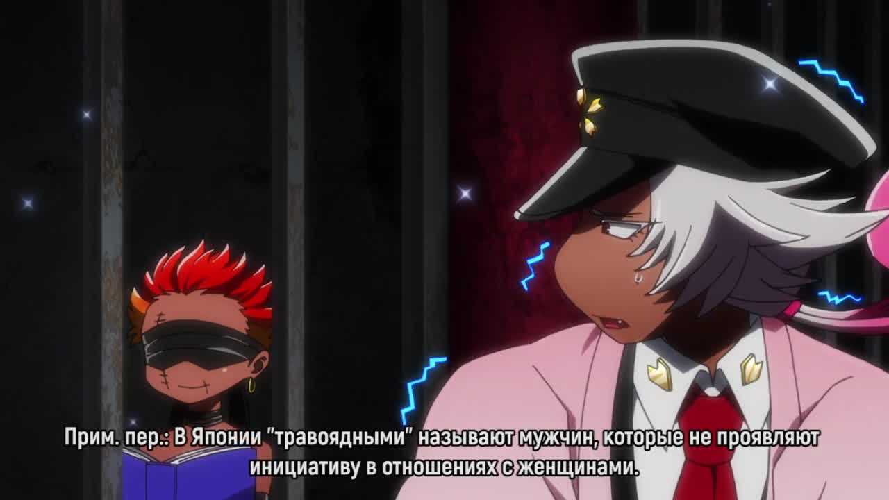 Намбака 2 кадр 4