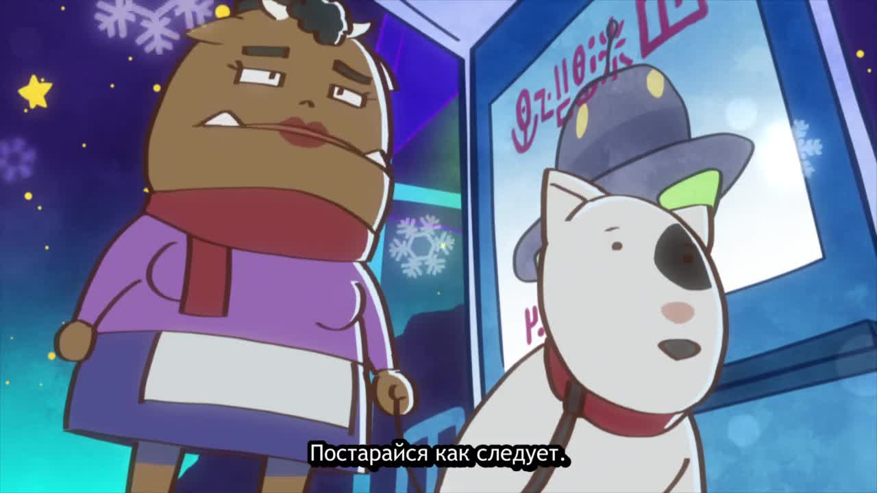Не сдаваться, дьявольский Гандан! кадр 1
