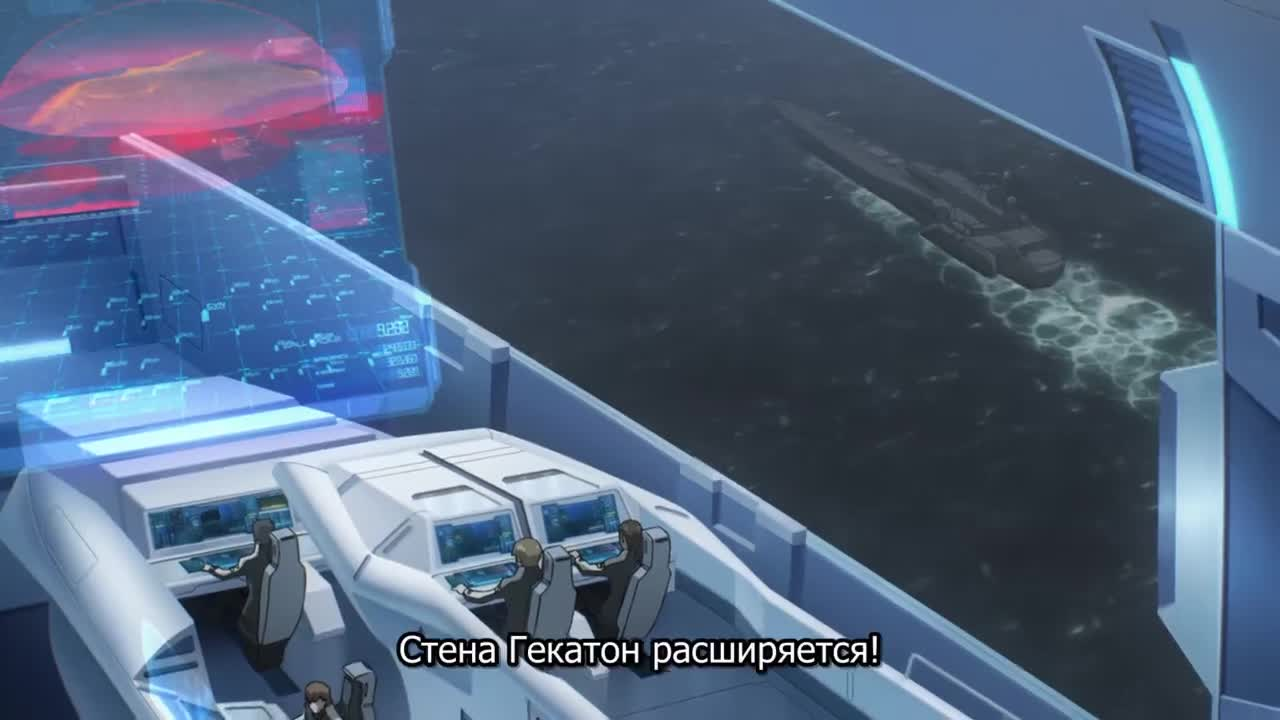 Небесный Фафнир: Мёртвый агрессор — По ту сторону кадр 1